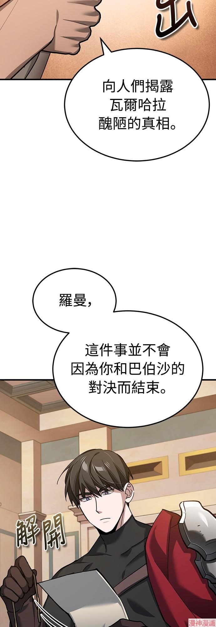 第130话3