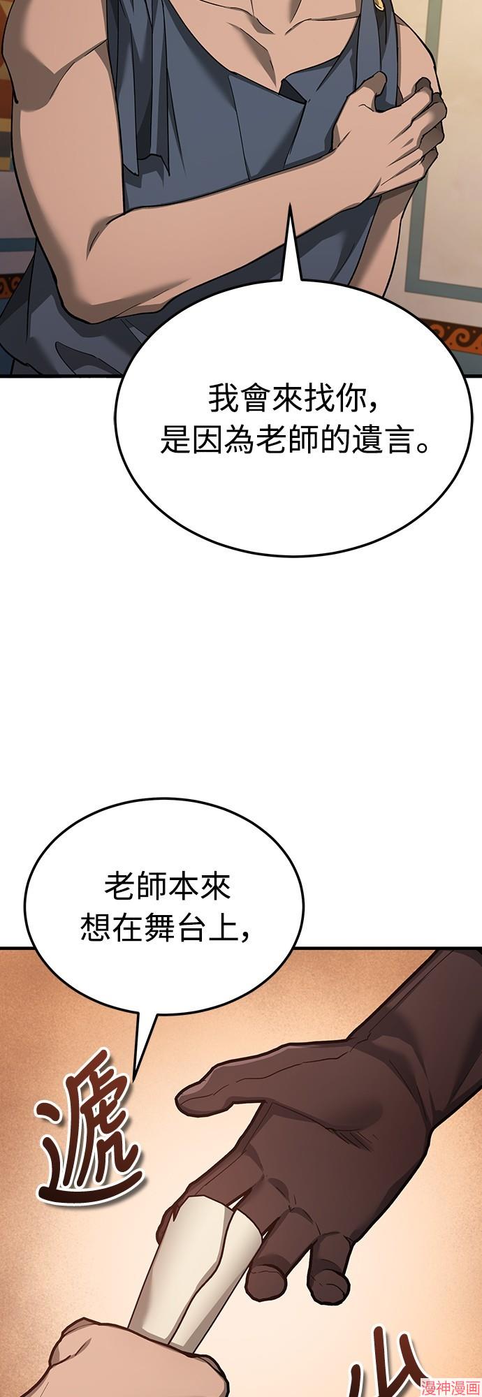 第130话2