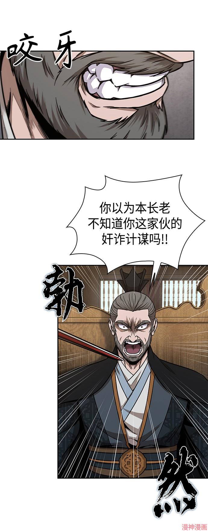 第103话2