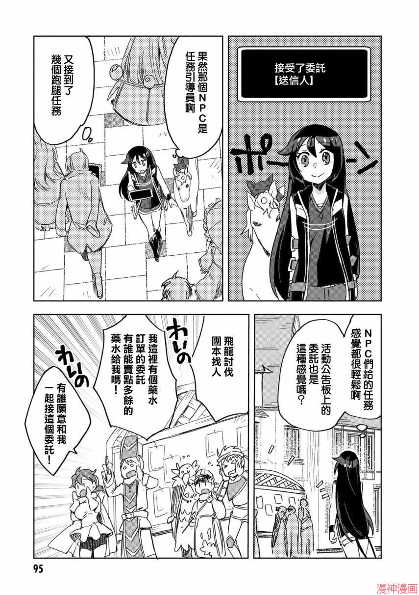 第80话4