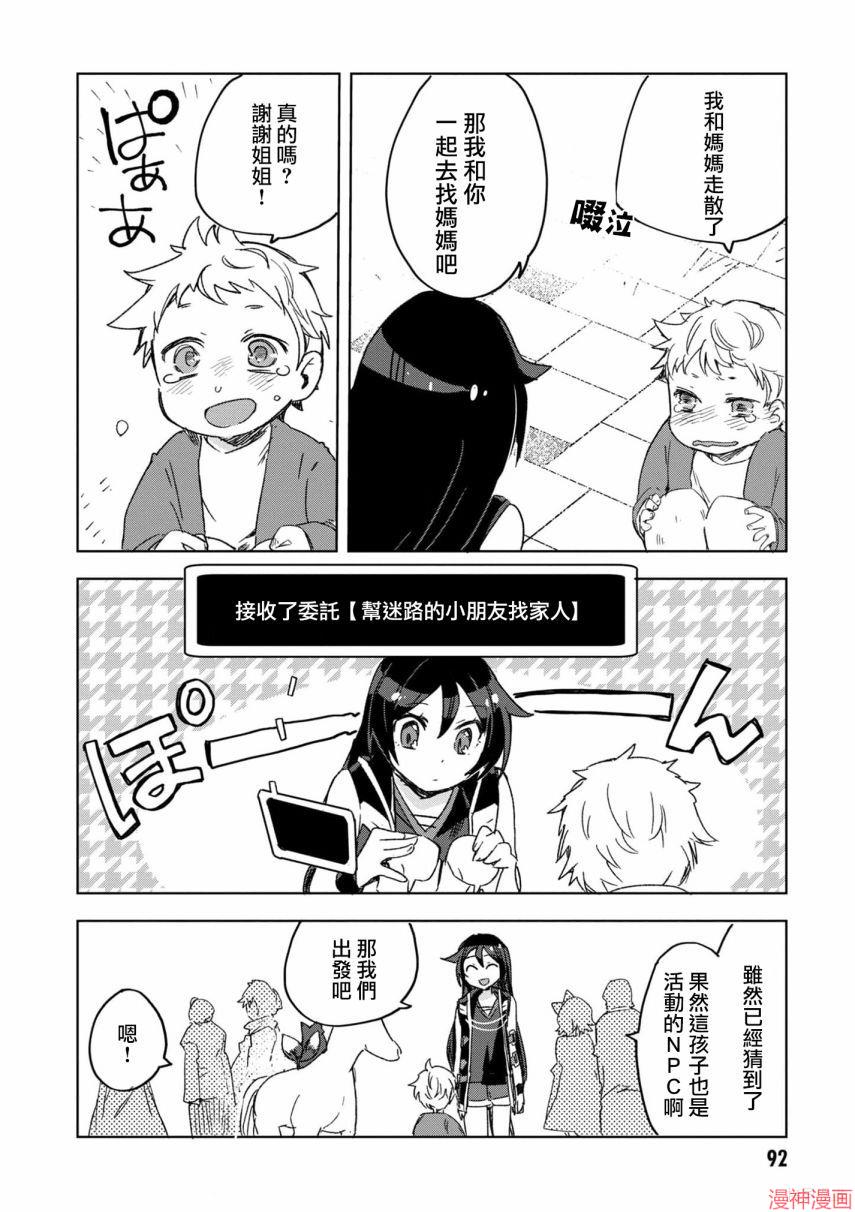第80话1