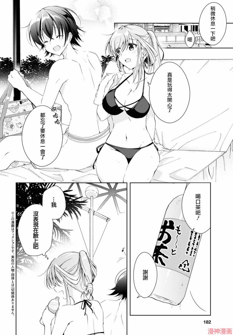 番外21