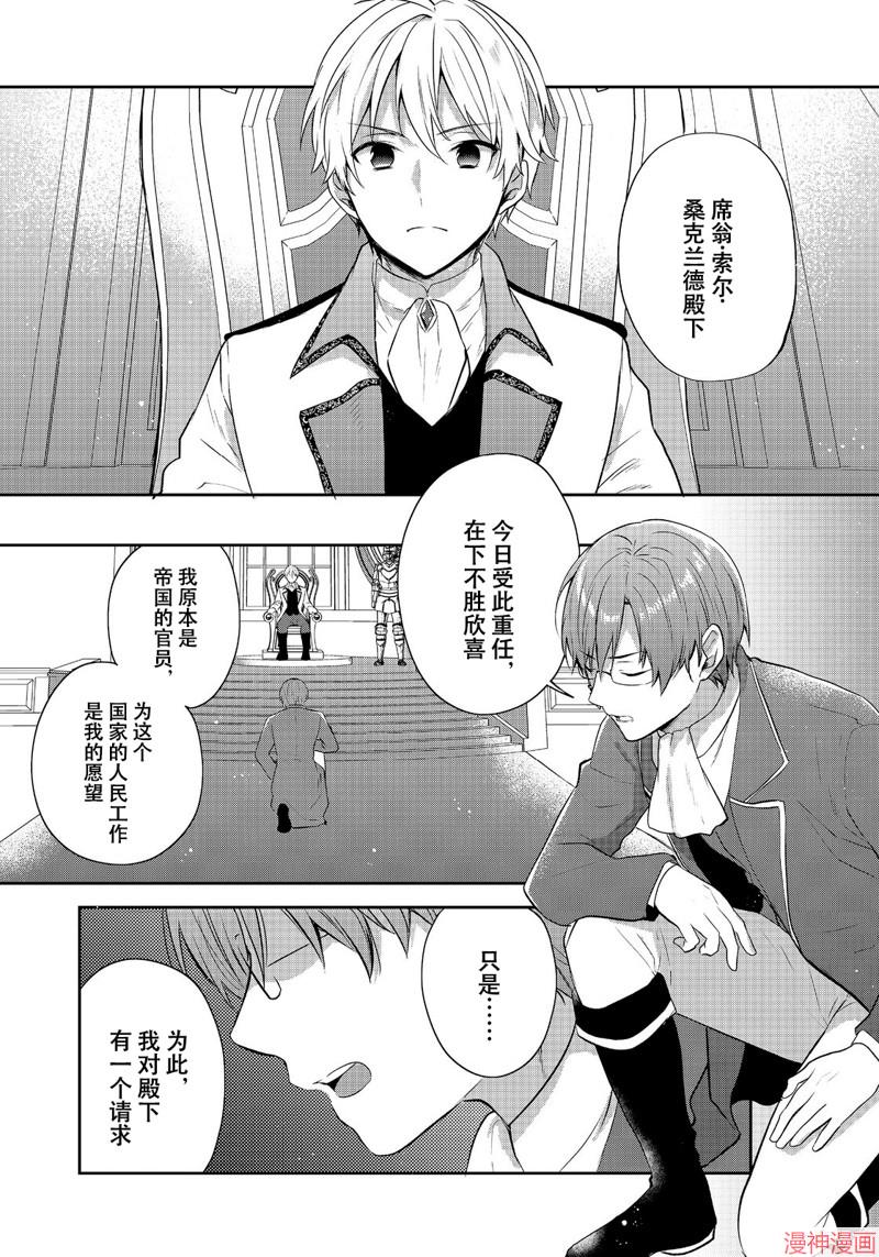 第43.2话2