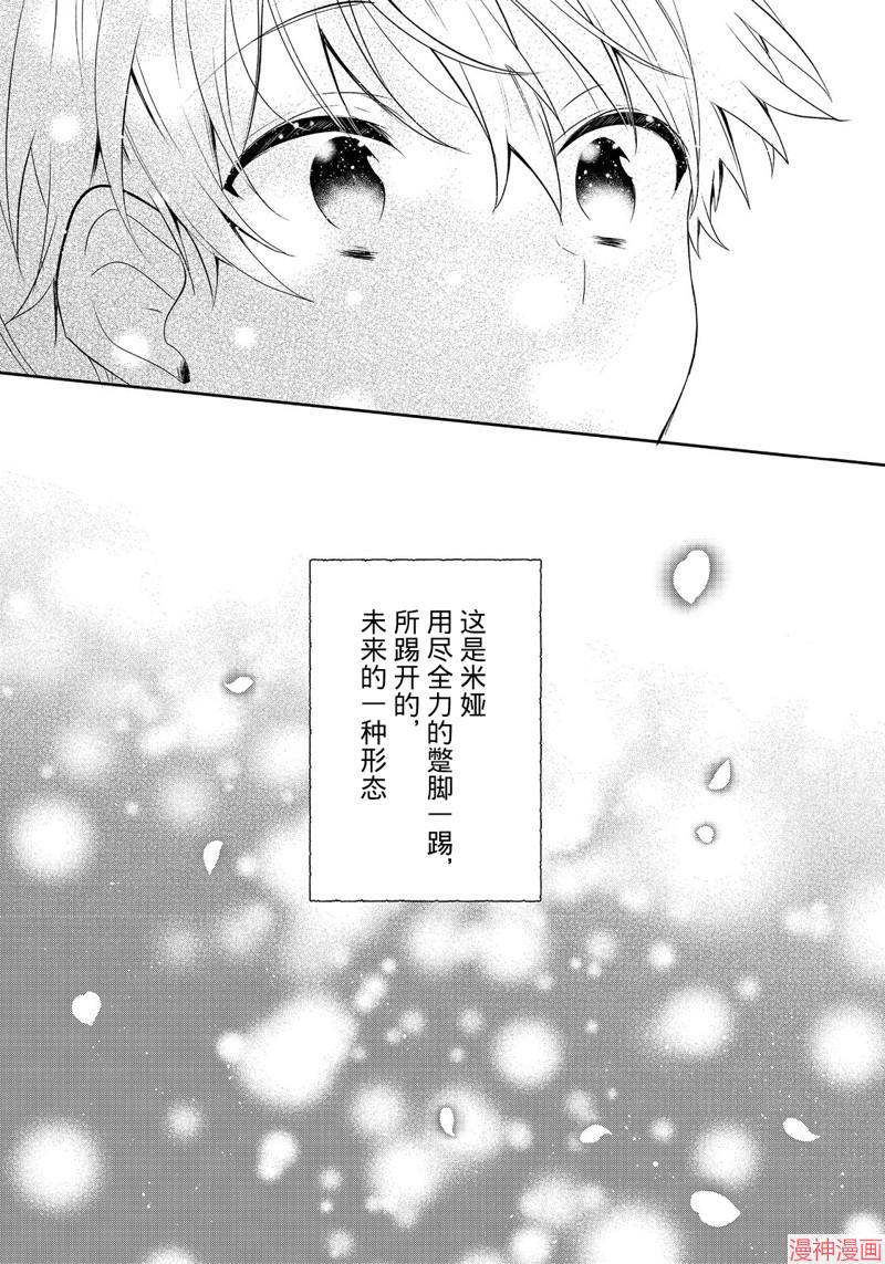 第43.2话3