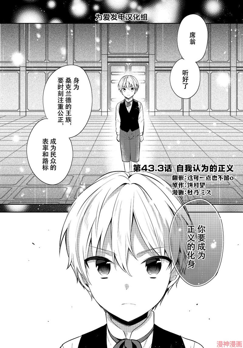 第43.2话0