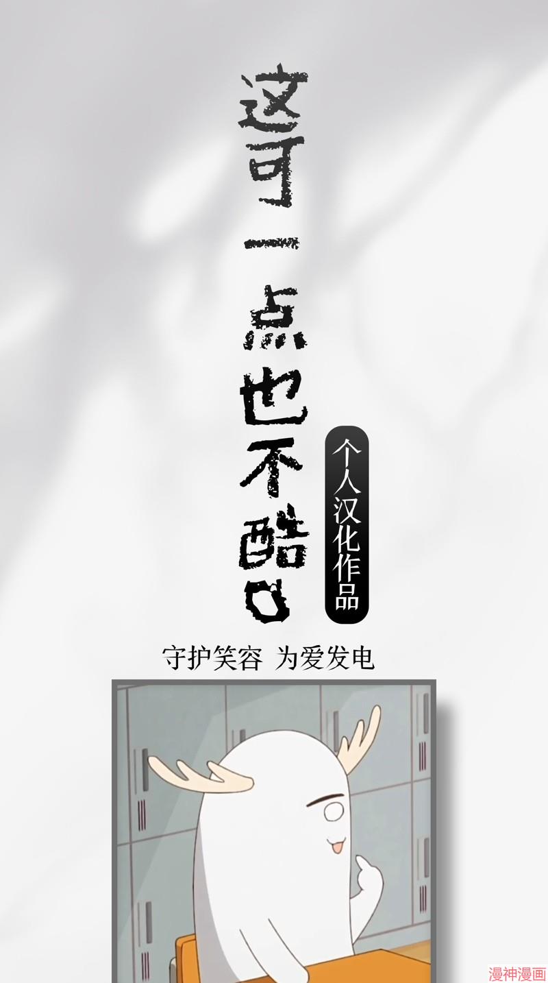 第43.2话4