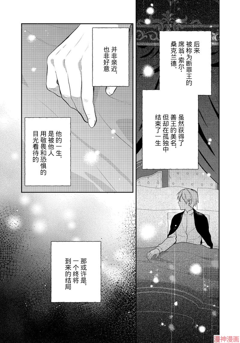 第43.2话1