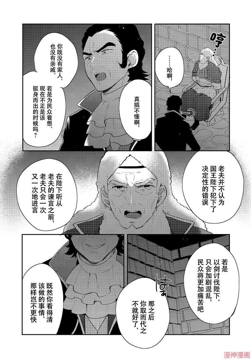 第44话1