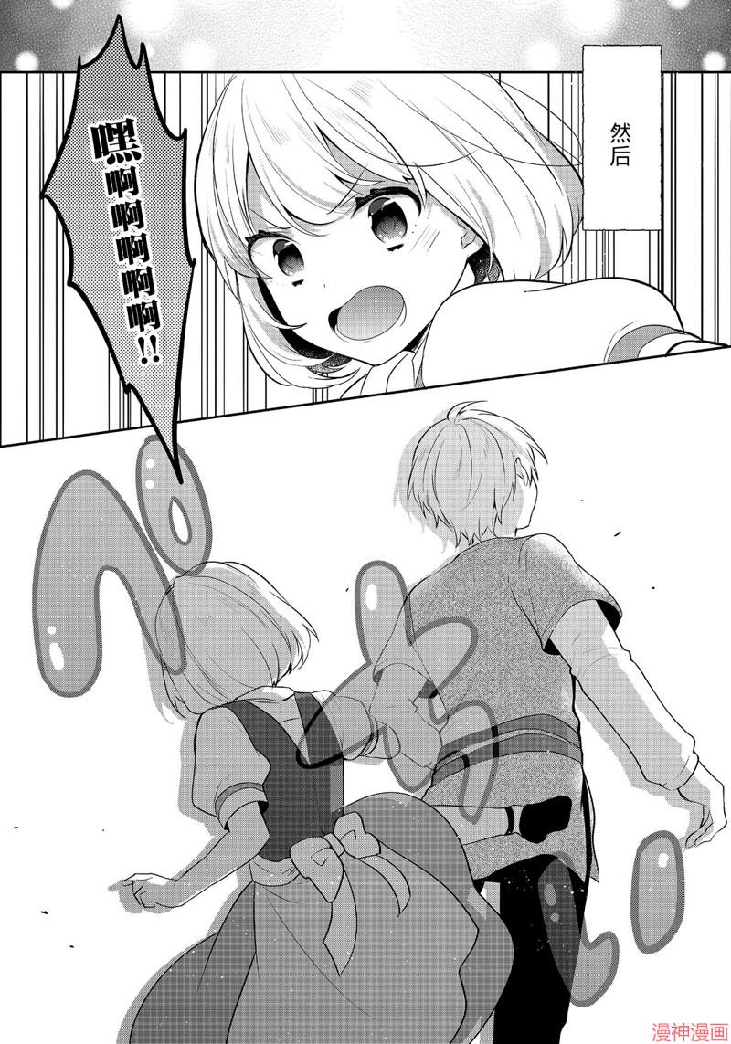 第43.2话2