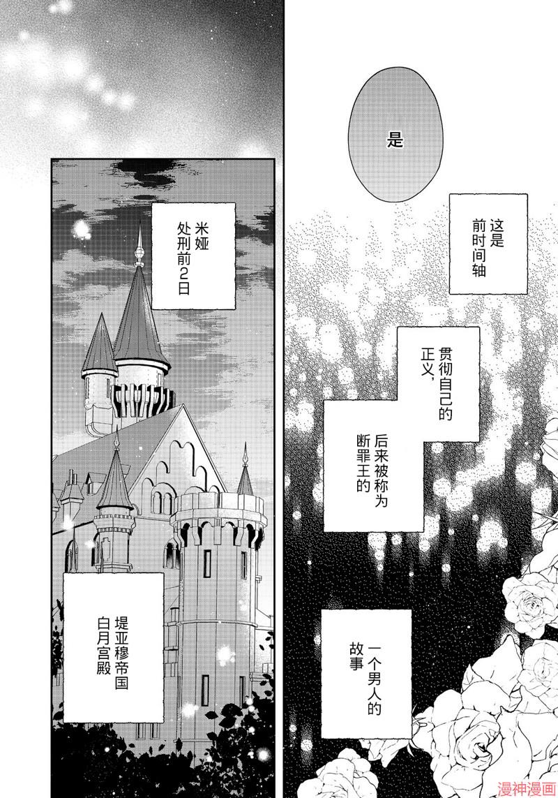 第43.2话1