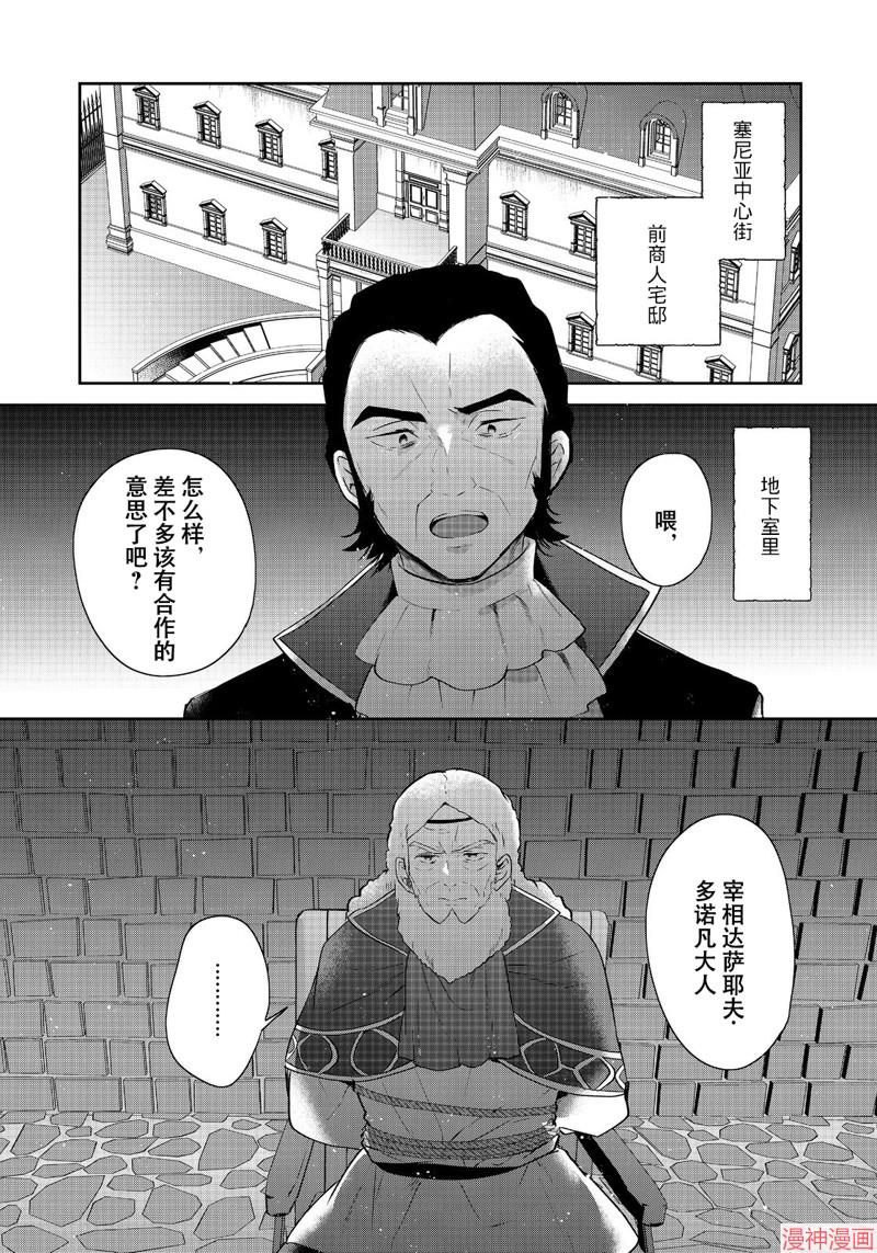 第44话0