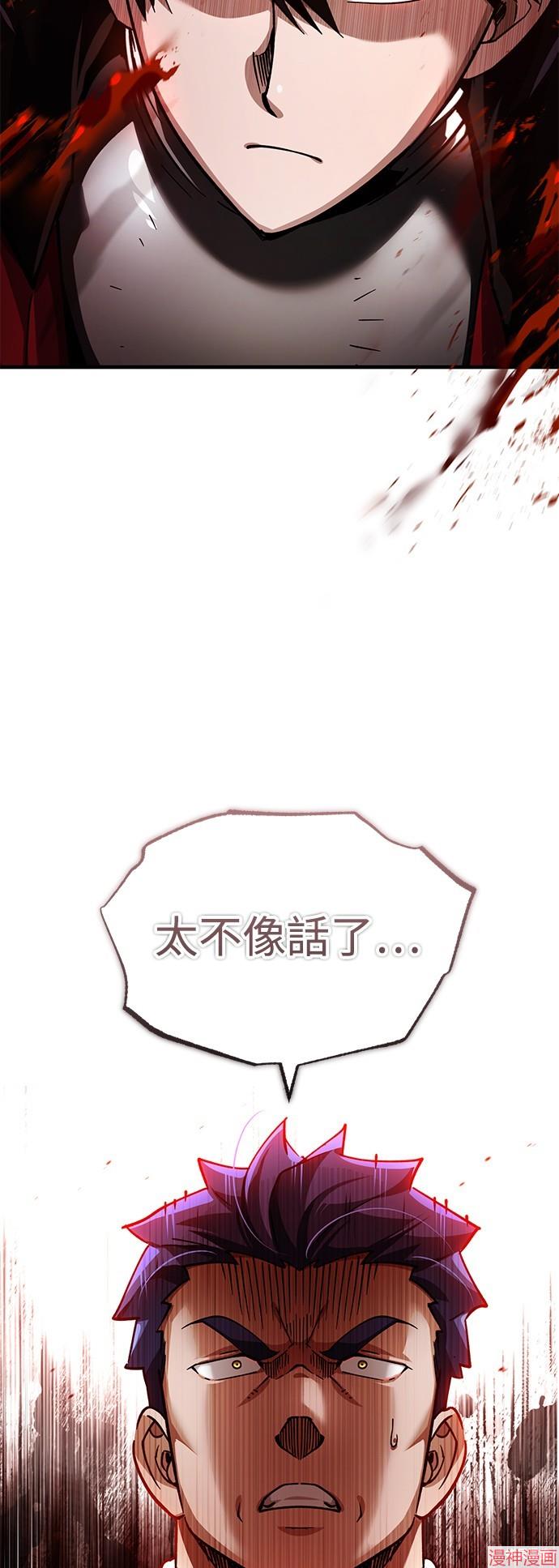 第106话3