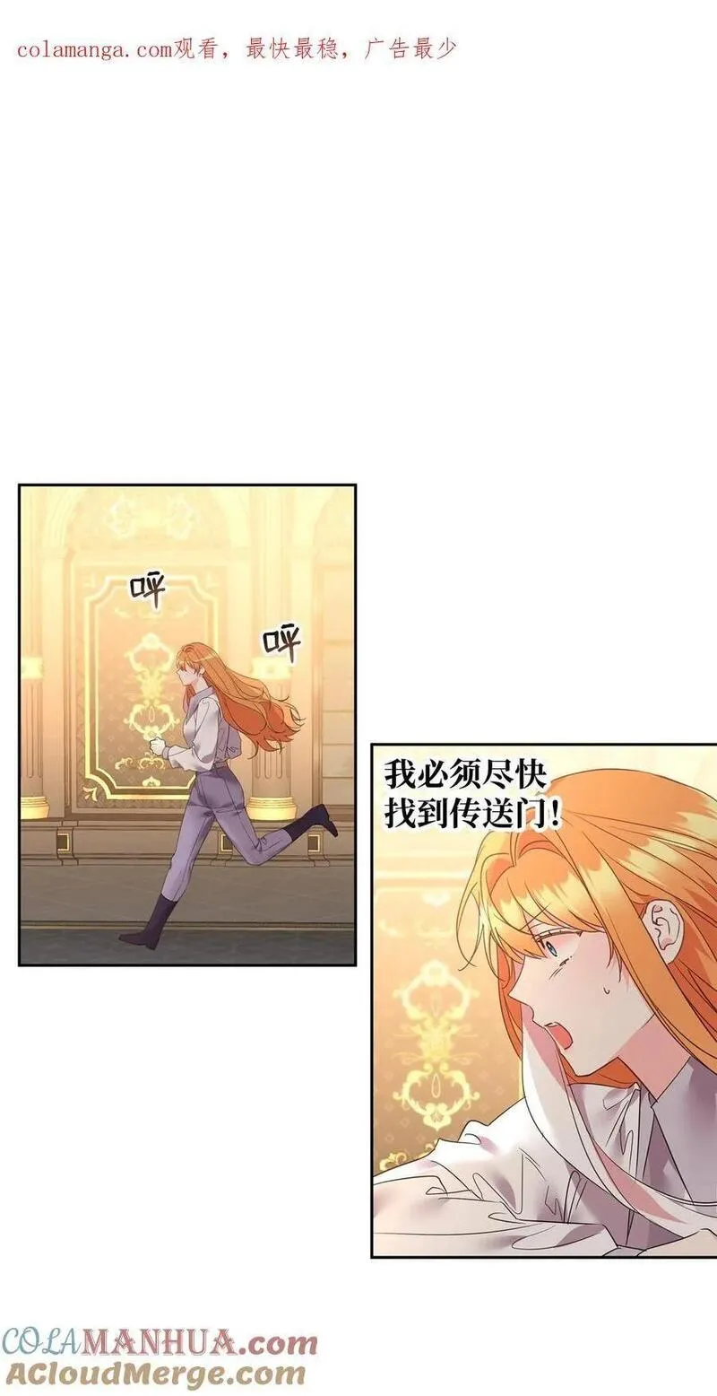 81 守护到底0