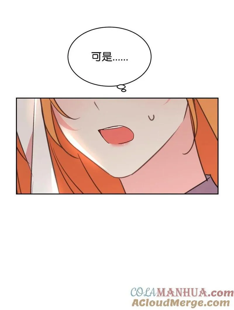 81 守护到底3