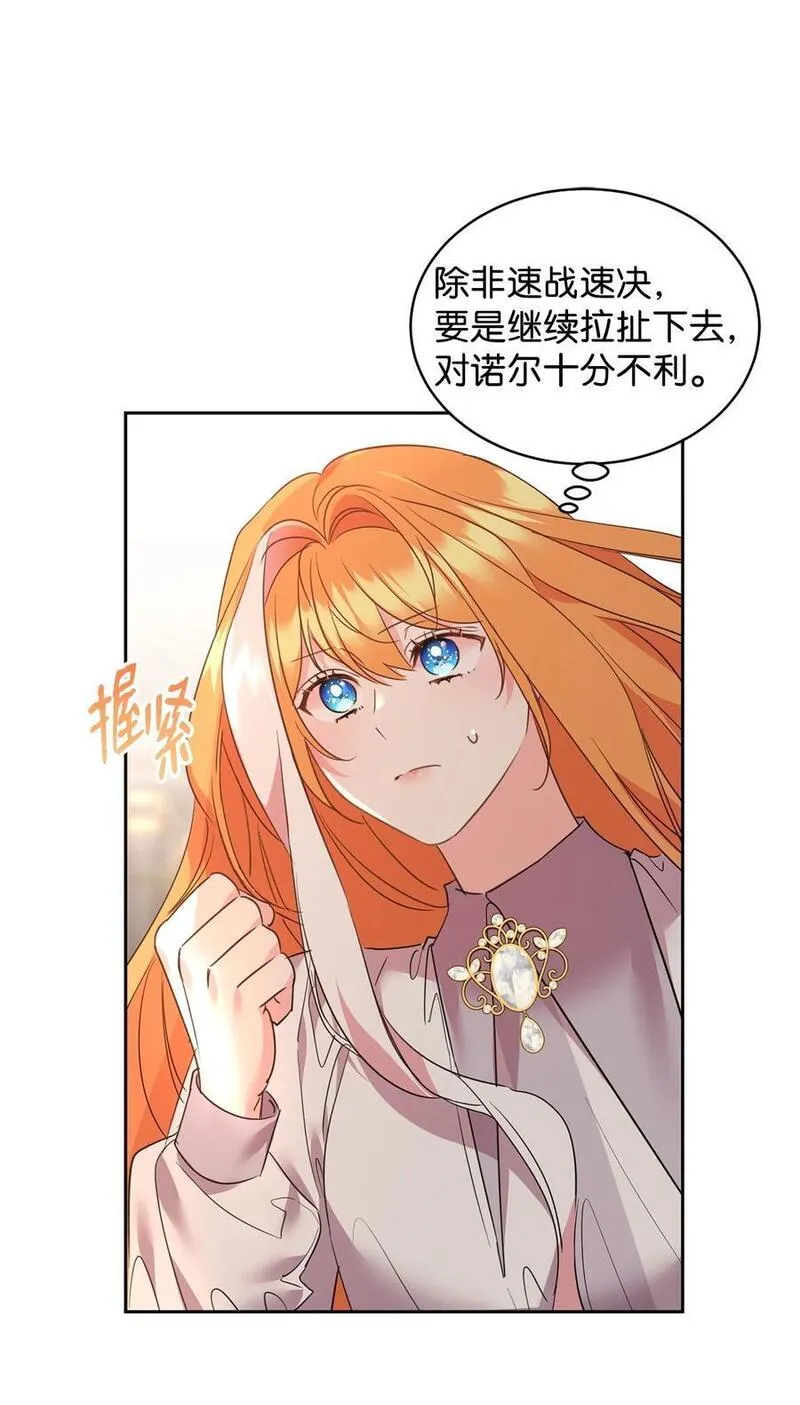 81 守护到底2