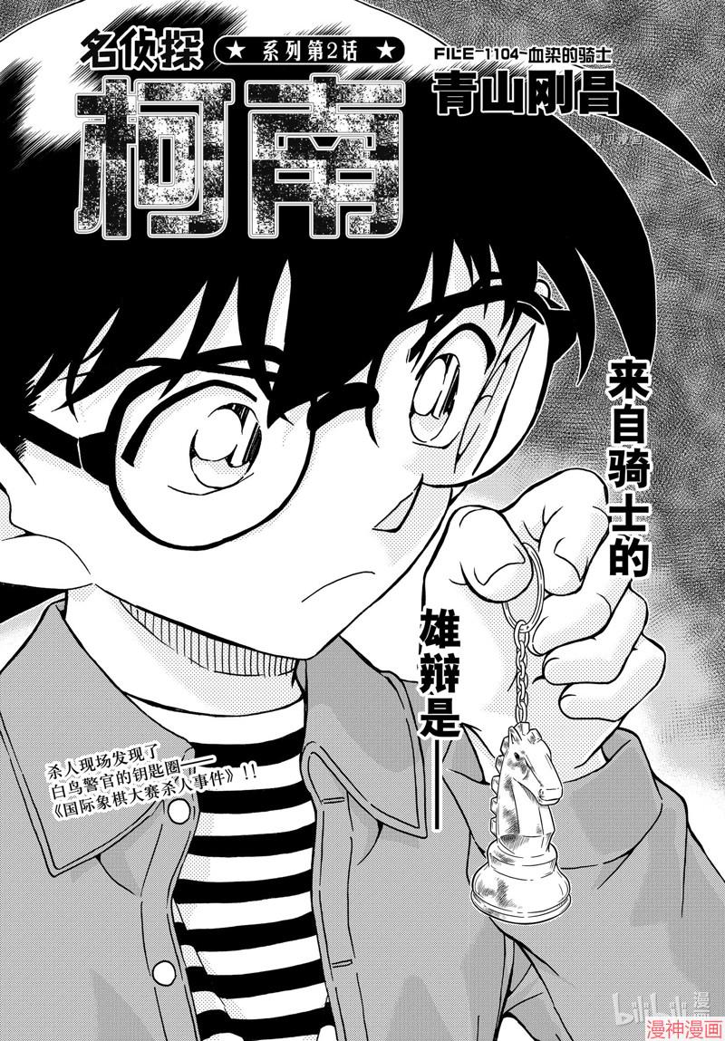 第1104话0
