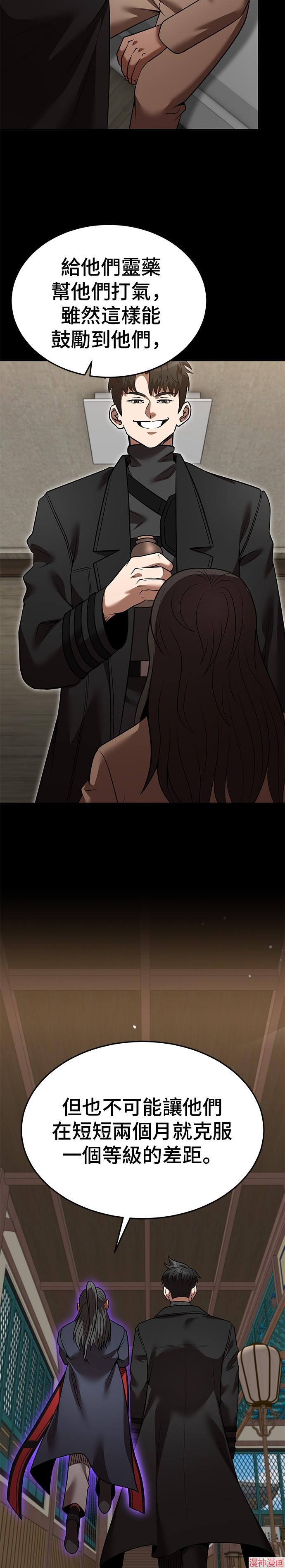 第133话1