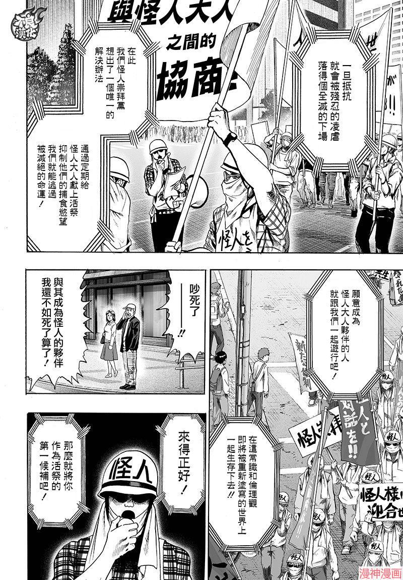 第128话1