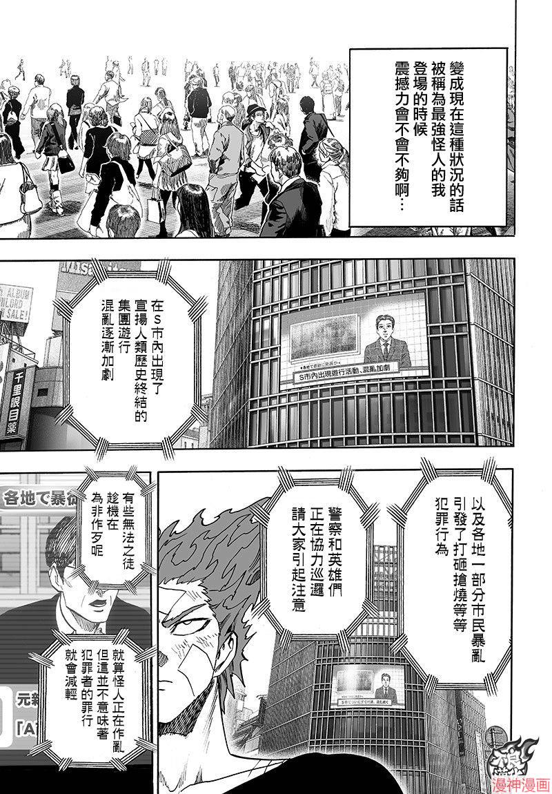 第128话4