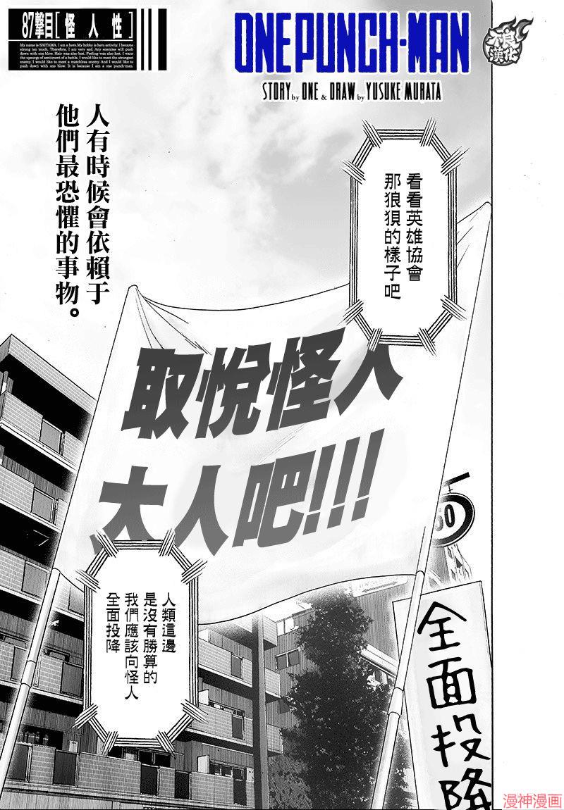 第128话0