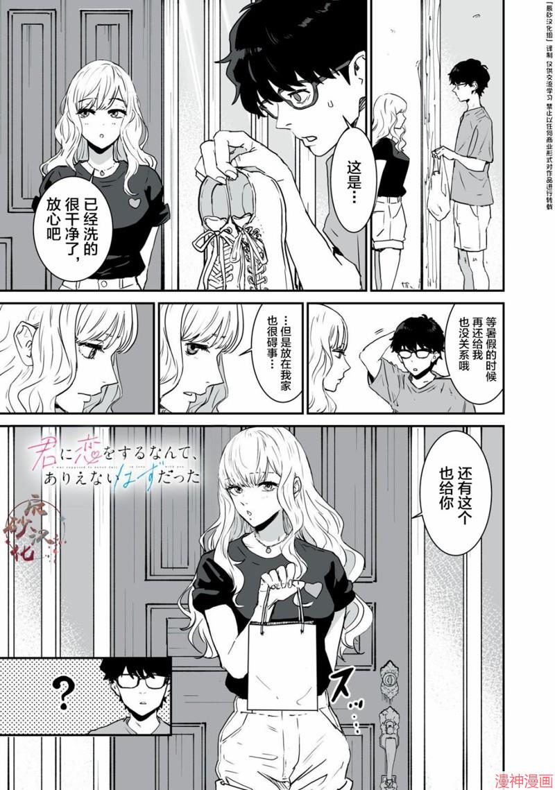 第03话0