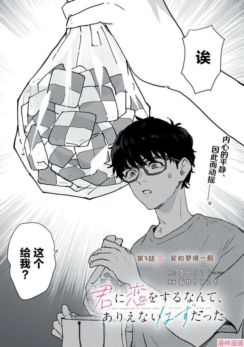 第03话1