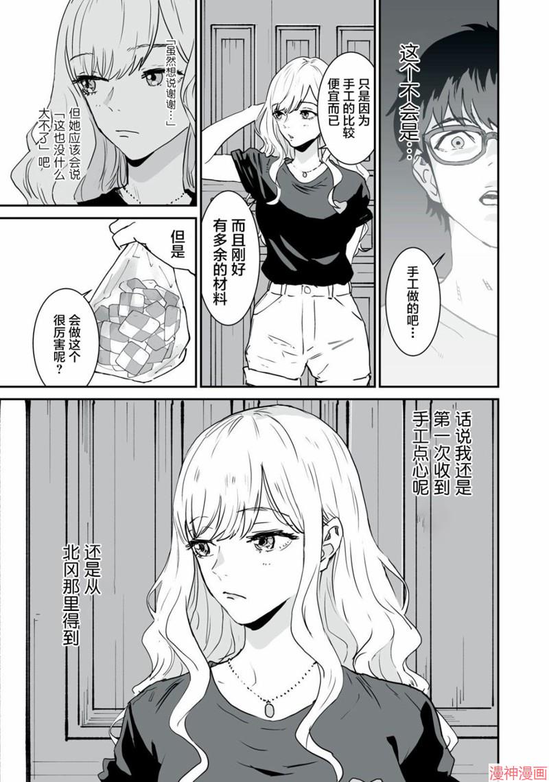 第03话2