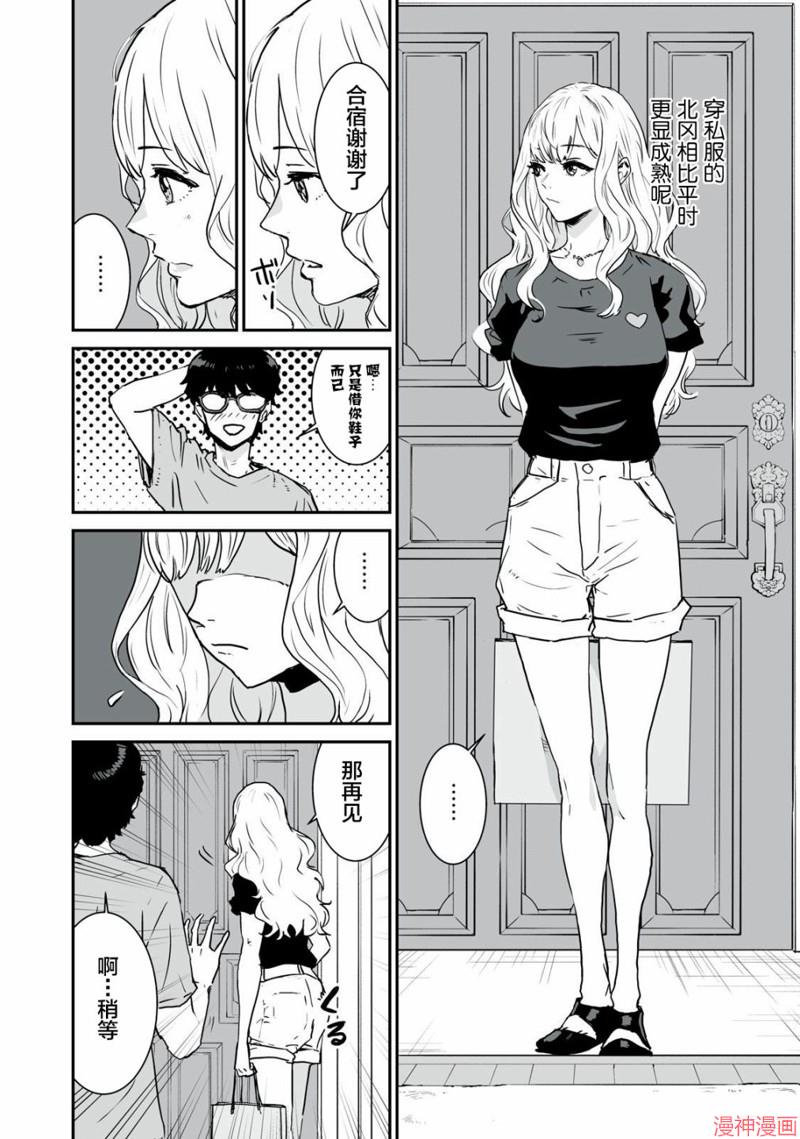 第03话3