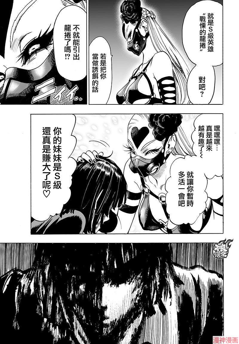 第100话4