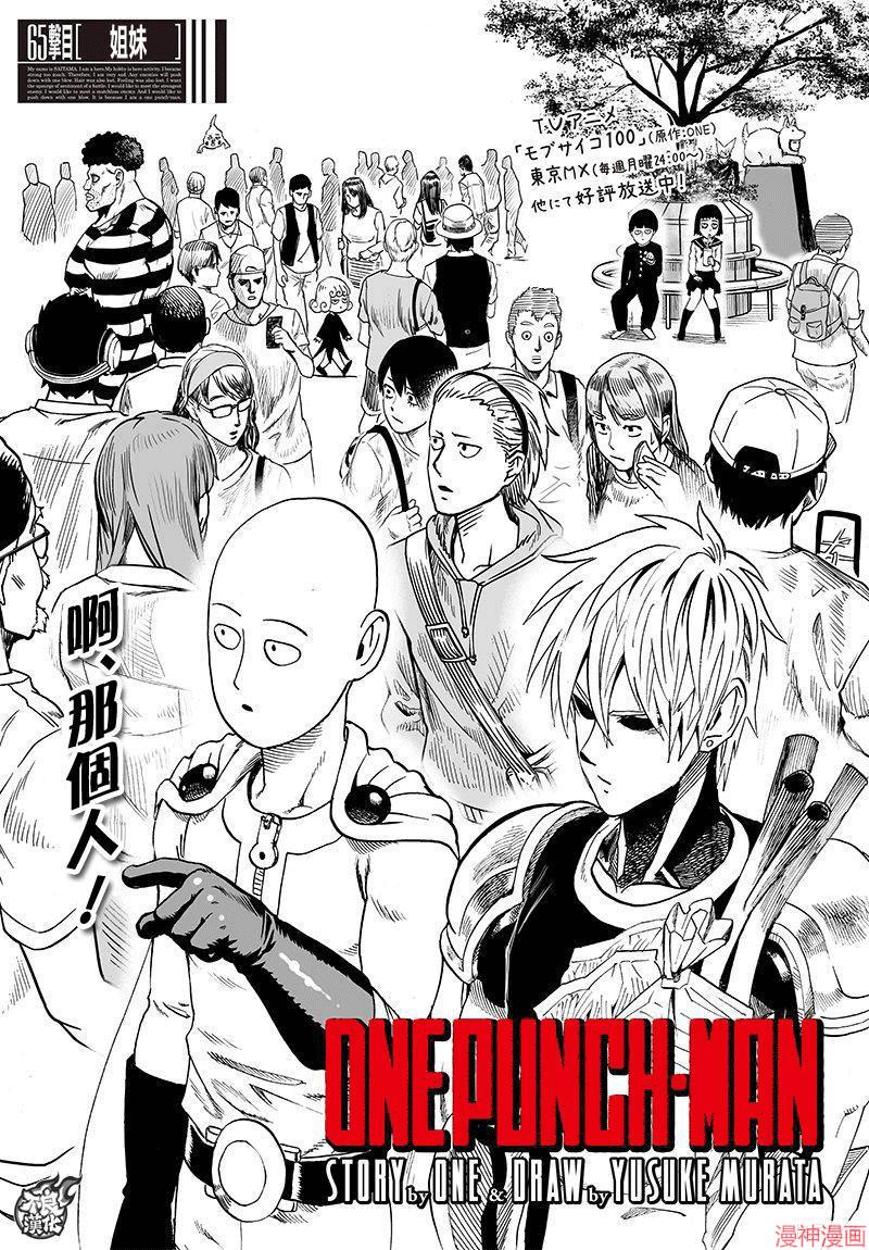 第100话0