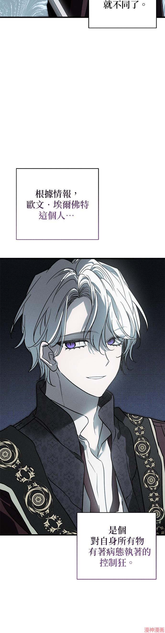 第29话4