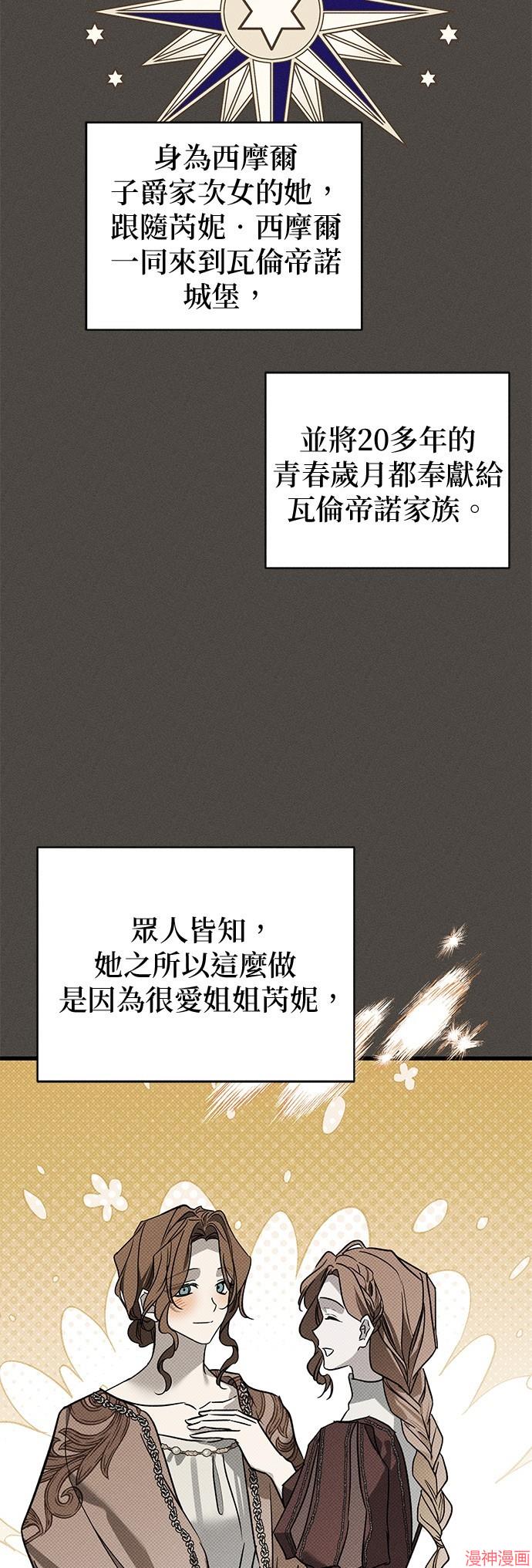 第29话1