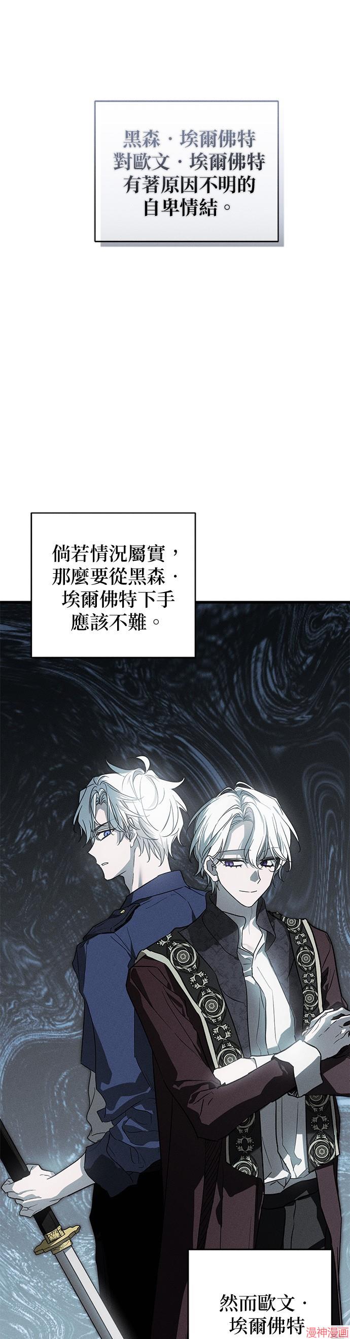 第29话3