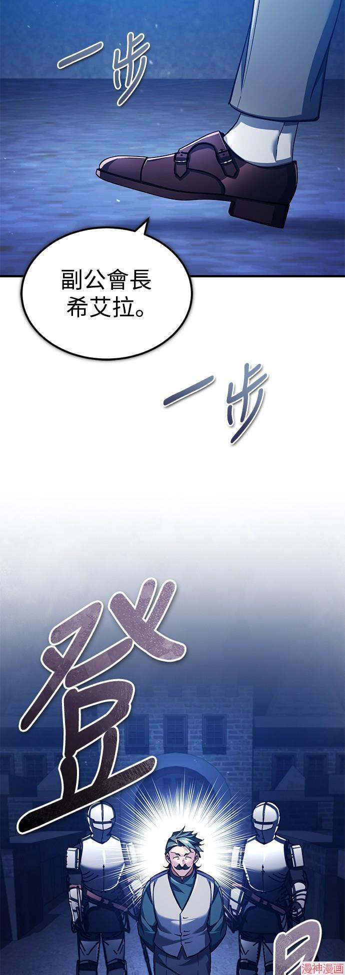 第114话2