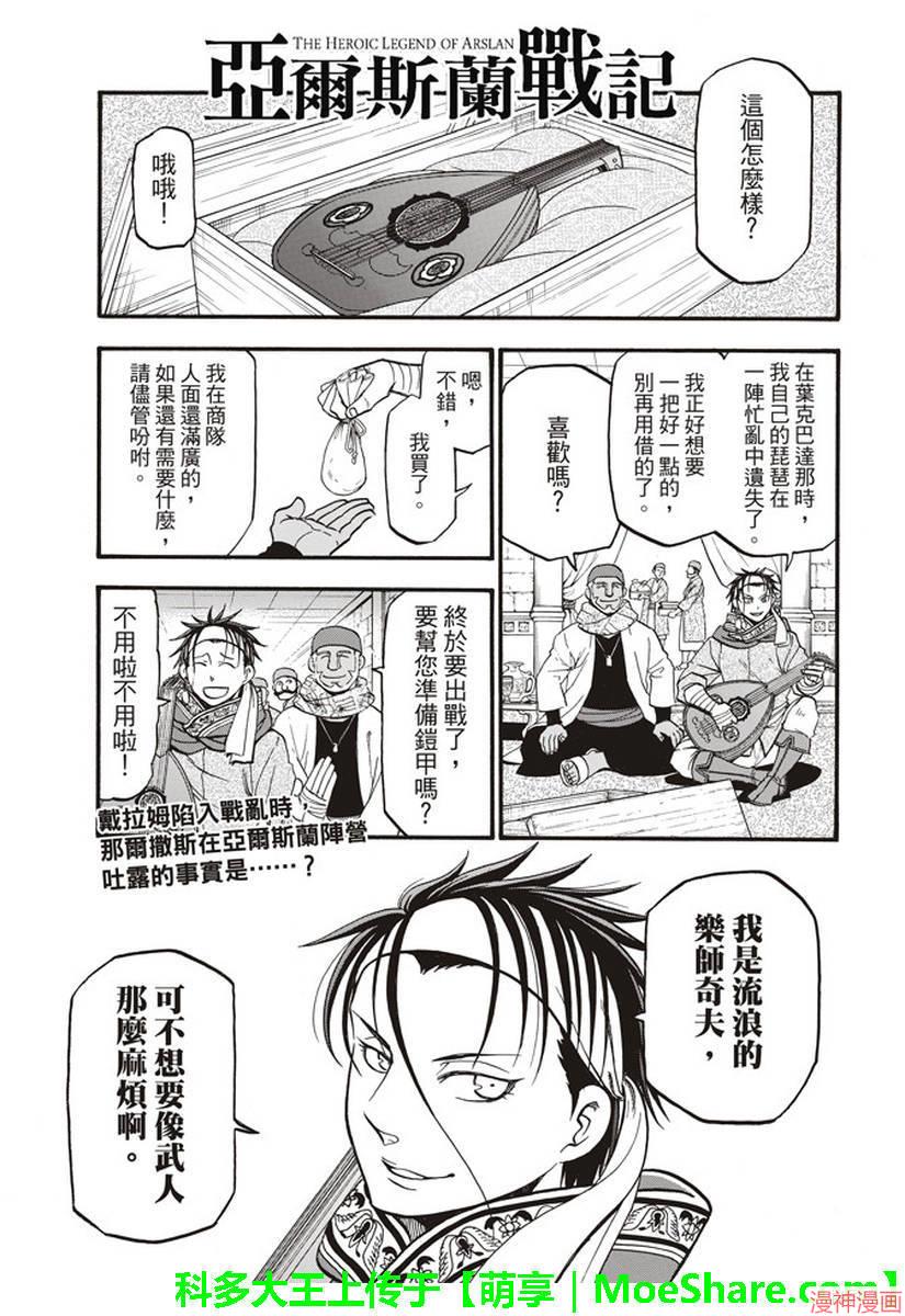 第64话0