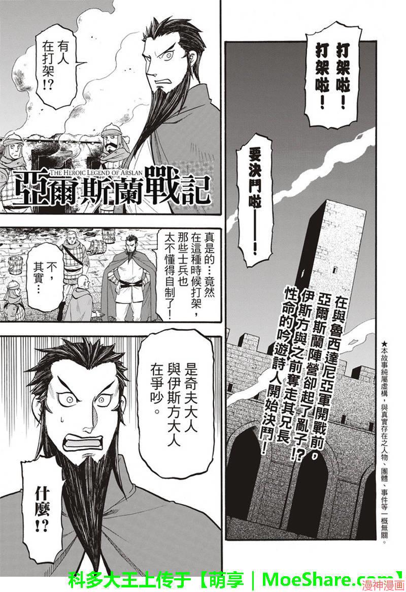 第65话1