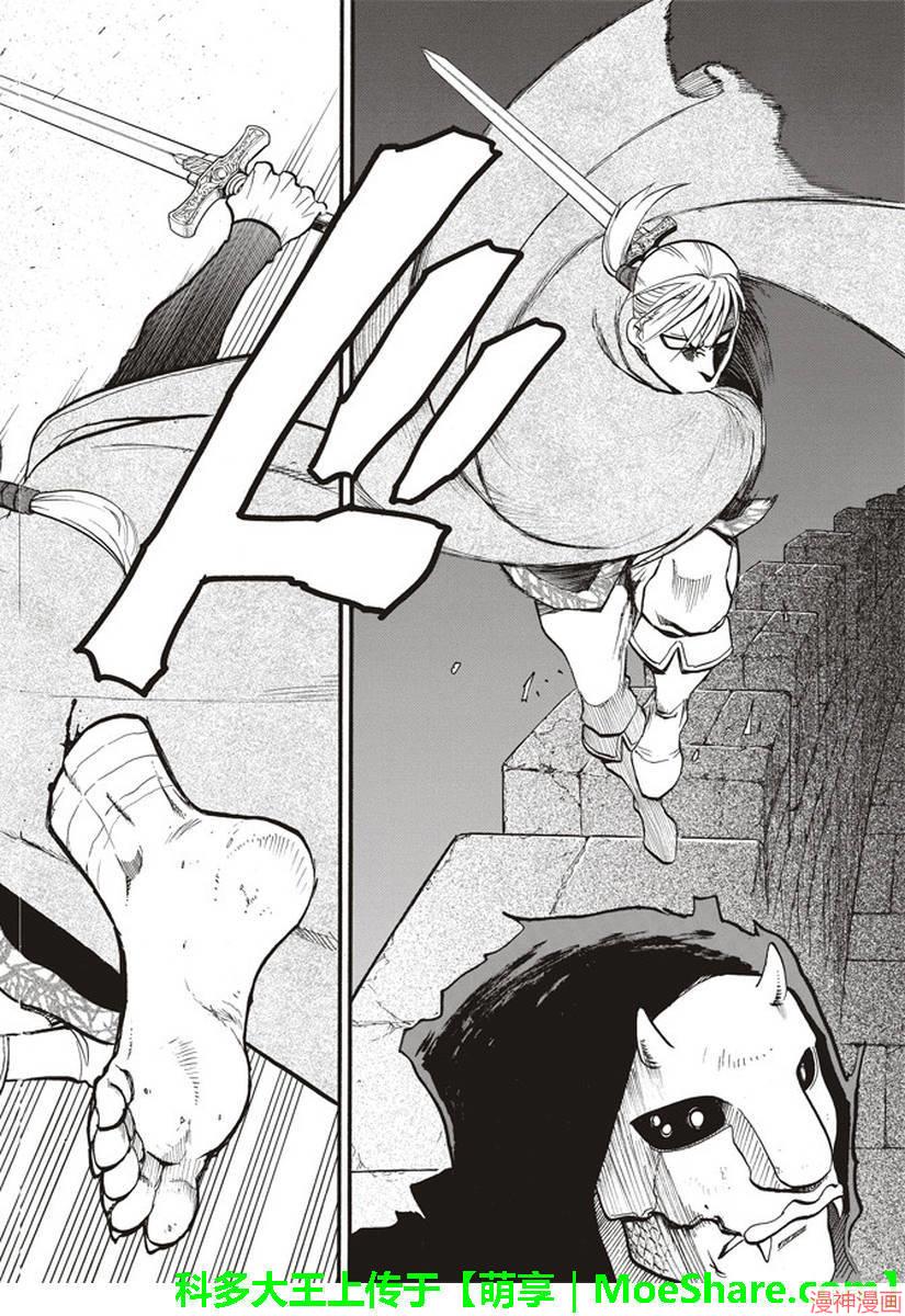 第64话3