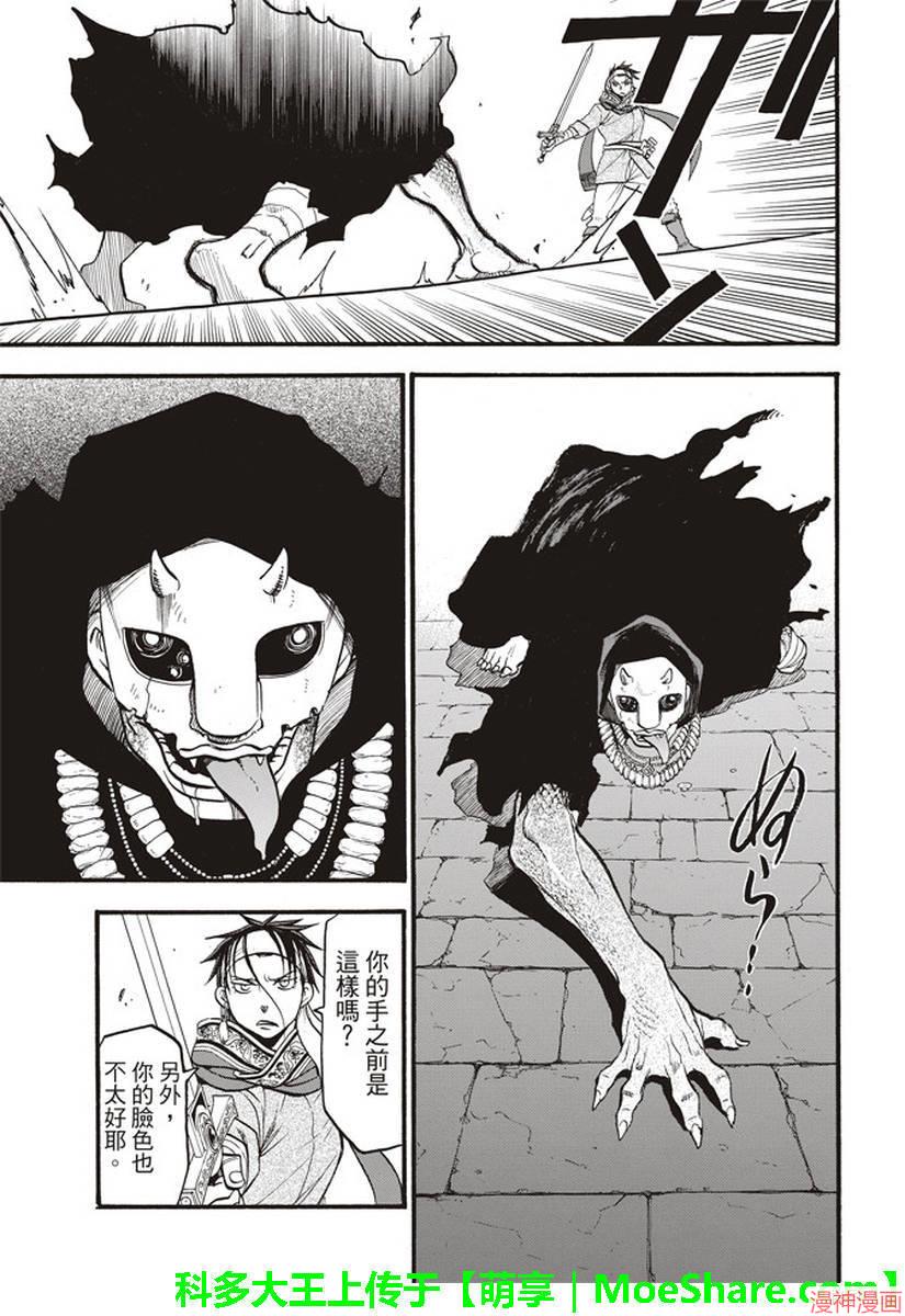 第64话0