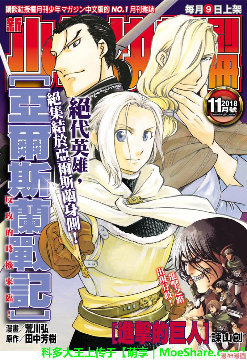 第65话0