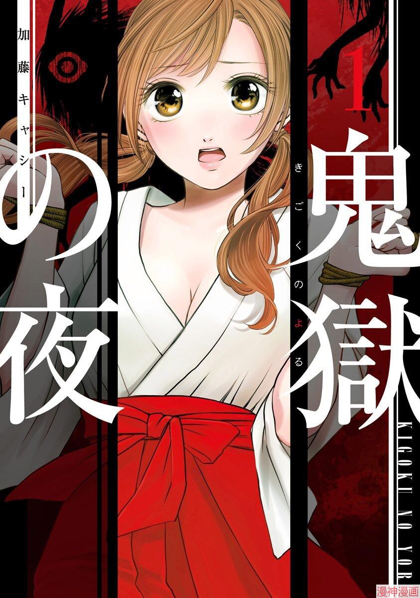 第01话0