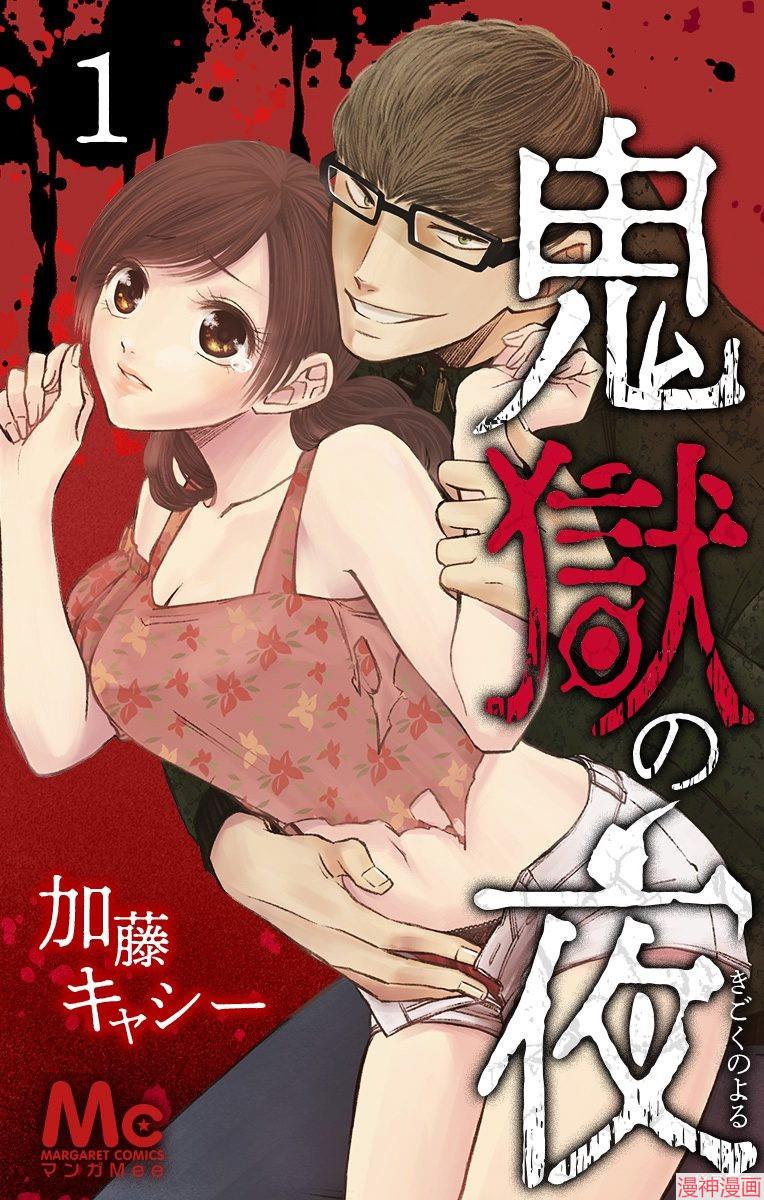 第01话1
