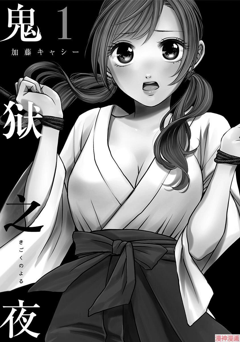 第01话3