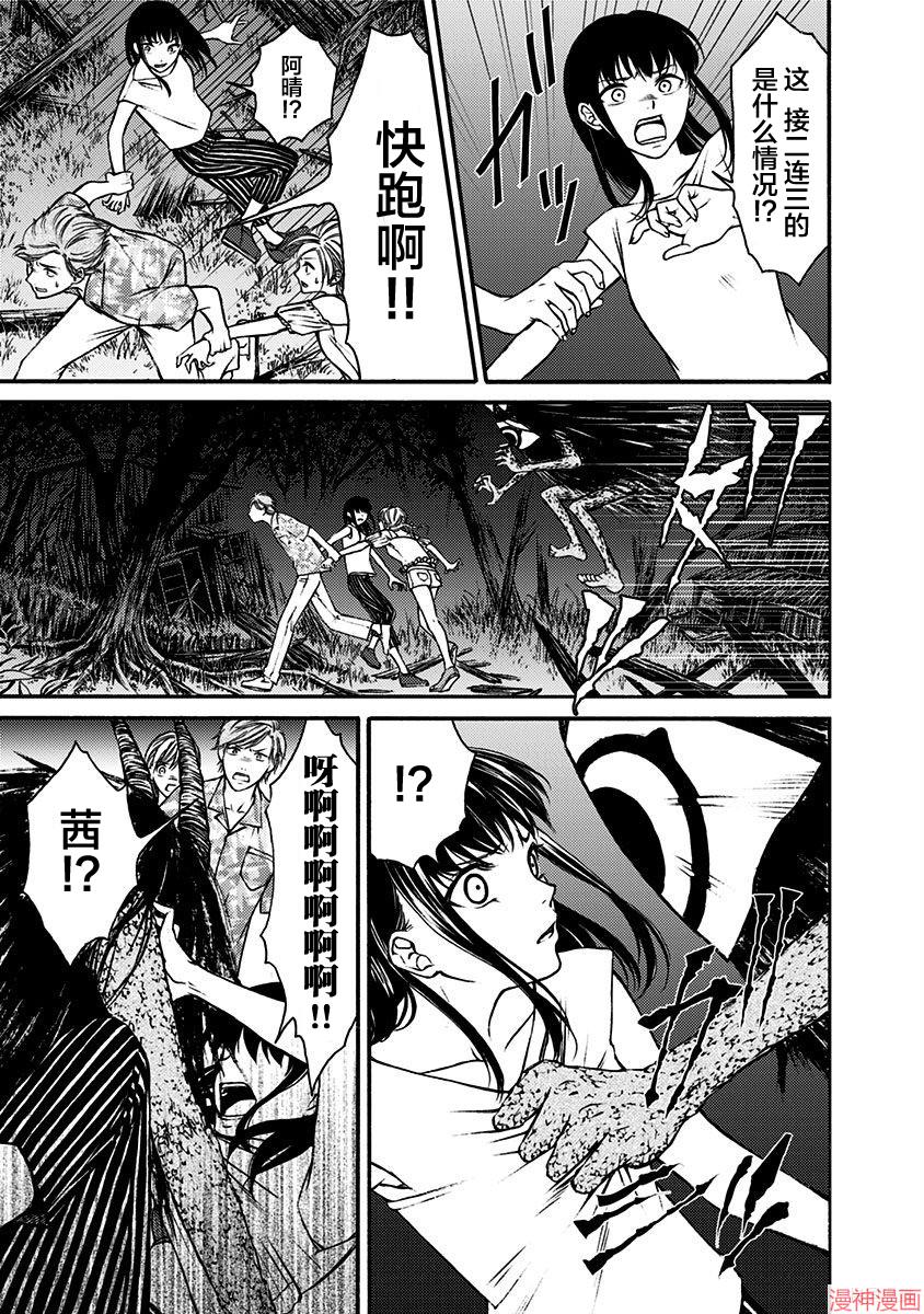 第04话2