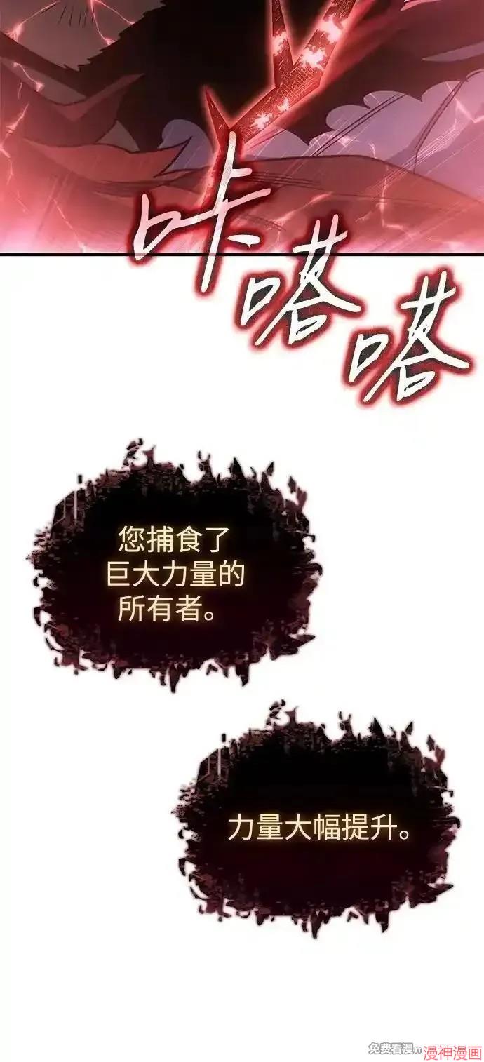 第56话2