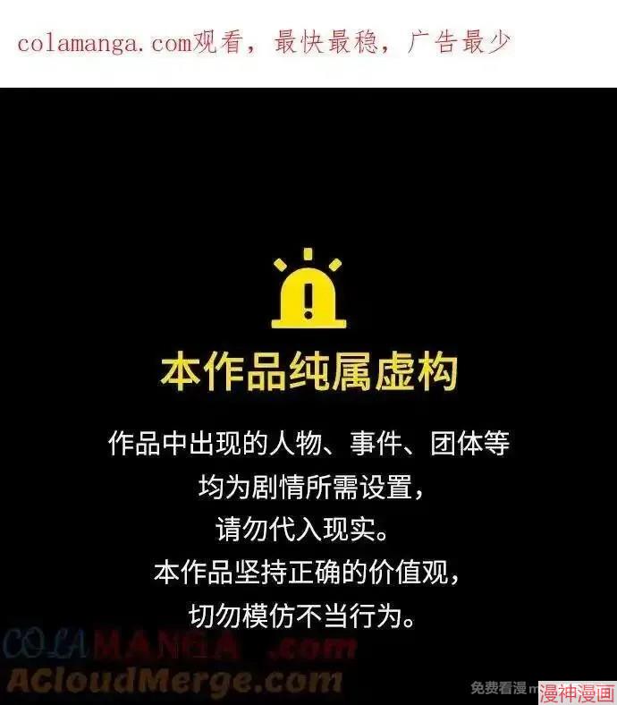 第56话0