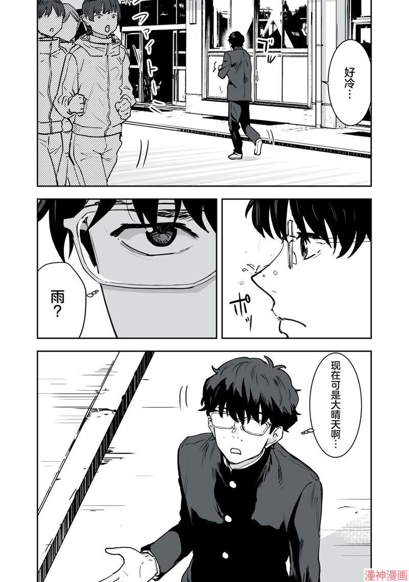 第22话1