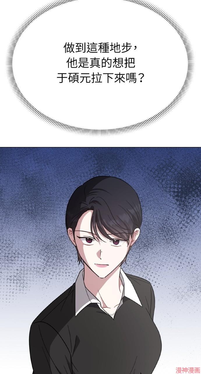 第31话1