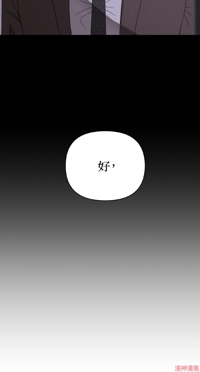 第31话3