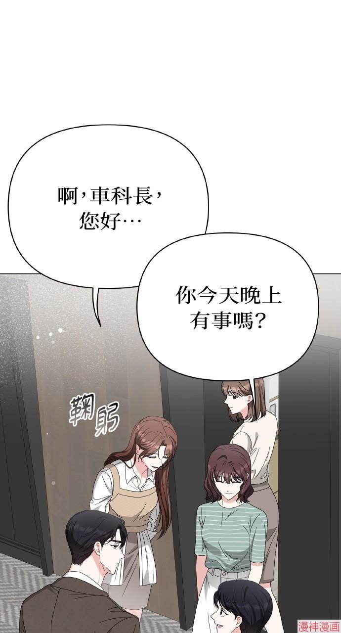 第31话4