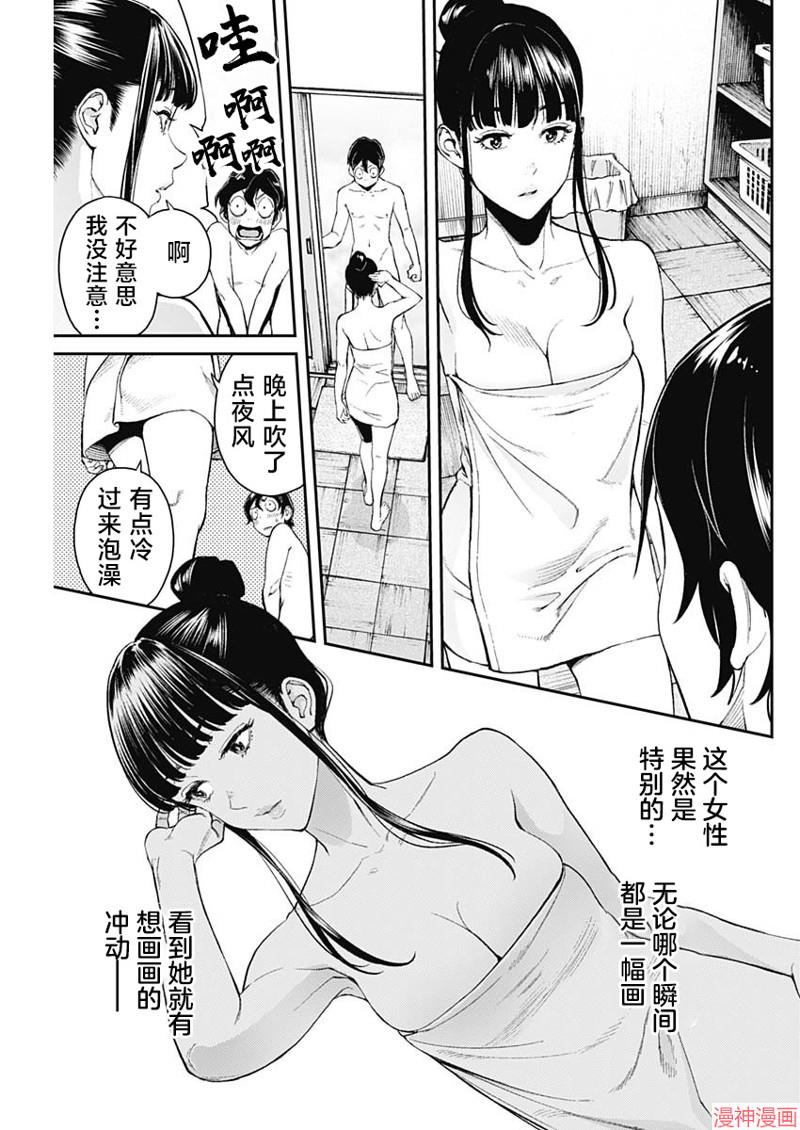 第04话2